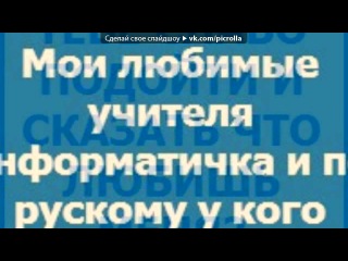 2013 год Лучшие Новинки Клубной Club Музыки Хит Лета да о Супер Новинка Классный Клубняк Русские Хиты Лето Самый New Лучший зимы XuPJIeIIbI RuleZzz ХИТЫ 2012 декабрь январь февраль супер хит танцевальный. Picrolla
